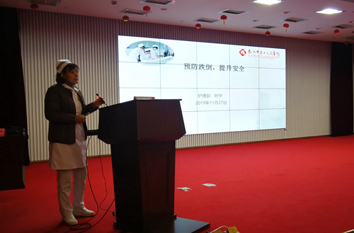 泰州二院組織“預(yù)防跌倒 提升安全”專題培訓(xùn) (2)_副本.jpg 泰州二院組織“預(yù)防跌倒 提升安全”專題培訓(xùn) (2)_副本.jpg