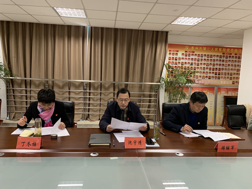 民主生活會 (2)_副本.jpg 民主生活會 (2)_副本.jpg