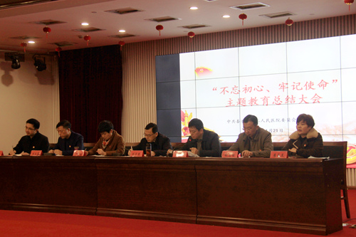 主席臺(tái).jpg 主席臺(tái).jpg