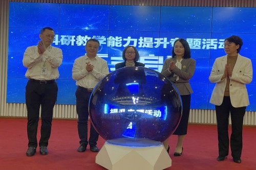 科研教學(xué)能力提升啟動儀式_副本.jpg 科研教學(xué)能力提升啟動儀式_副本.jpg