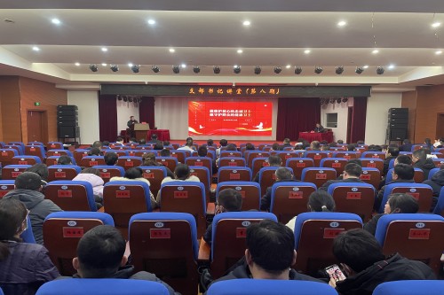 20240223第八期支部書記講堂_副本.jpg 20240223第八期支部書記講堂_副本.jpg