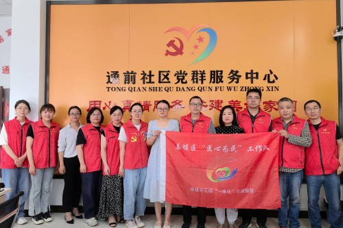 20240701一支部義診_副本.jpg 20240701一支部義診_副本.jpg