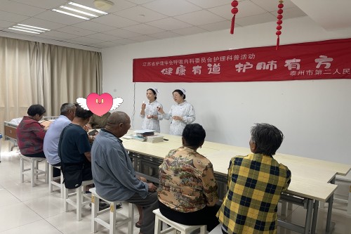 20240725泰州二院開展慢阻肺自我管理護(hù)理科普活動_副本.jpg 20240725泰州二院開展慢阻肺自我管理護(hù)理科普活動_副本.jpg
