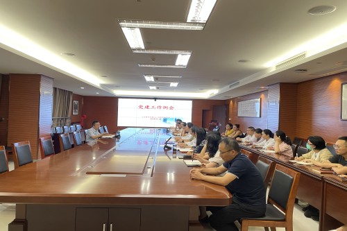 20240828黨建工作例會_副本.jpg 20240828黨建工作例會_副本.jpg