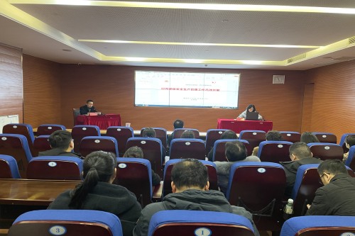 20241129第十五期支部書記大講堂_副本.jpg 20241129第十五期支部書記大講堂_副本.jpg