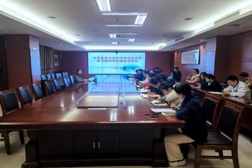 20250127泰州二院召開四季度廉政風(fēng)險防控座談會暨春節(jié)期間作風(fēng)建設(shè)專題會_副本.jpg 20250127泰州二院召開四季度廉政風(fēng)險防控座談會暨春節(jié)期間作風(fēng)建設(shè)專題會_副本.jpg
