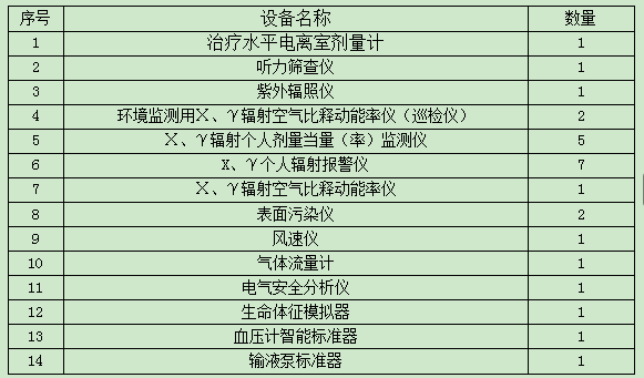 1740968086830.png 1740968086830.png